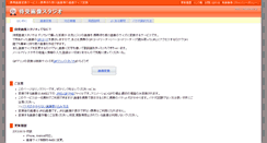 Desktop Screenshot of mcpic.nexz.jp