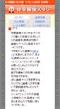 Mobile Screenshot of mcpic.nexz.jp